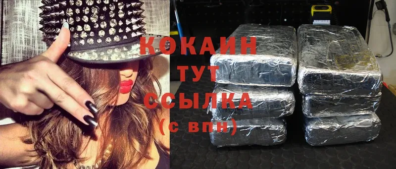 Cocaine FishScale  Нефтегорск 