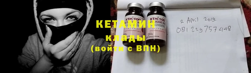 КЕТАМИН ketamine  Нефтегорск 