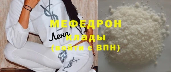 прущая мука Горняк